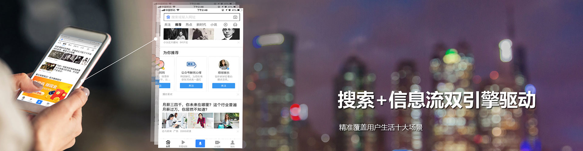 略阳信息流优化