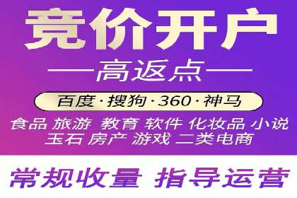 百度竞价推广代运营实战经验分享案例