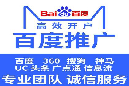 微博信息流直播带货案例分析