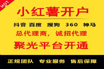 百度竞价包年案例：提升企业品牌影响力